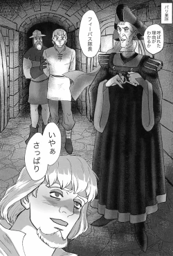 Page 10 of Watashi ga Sabaku no da