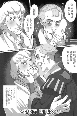 Page 56 of Watashi ga Sabaku no da