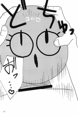 Page 10 of Shiawase nara Ketsu Tatakou!