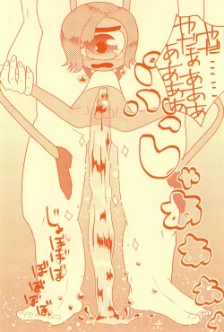 Page 22 of Boukou no Mizu Zenbu Nuku