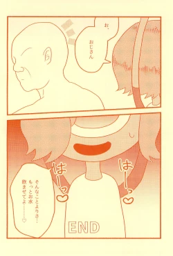Page 30 of Boukou no Mizu Zenbu Nuku