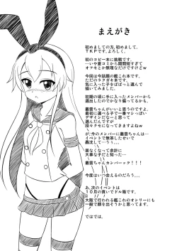 Page 2 of KanColle Rakugaki Bon