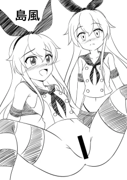 Page 3 of KanColle Rakugaki Bon