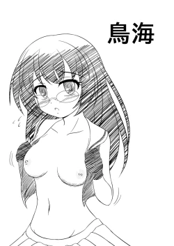 Page 5 of KanColle Rakugaki Bon