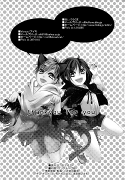 Page 28 of Halloween wa Futari de Asobo! | Let's Play Together on Halloween!