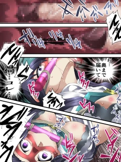 Page 16 of Seri-san is a beautiful girl mask