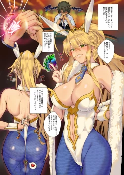 Page 2 of Kinpatsu Bunny to H na Game Shimasu + Omakebon