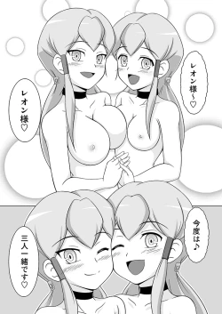 Page 20 of Souryuu no Kizuna