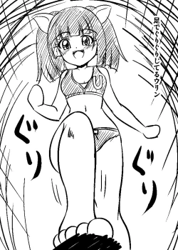 Page 4 of Hihou Set no Omake Hon