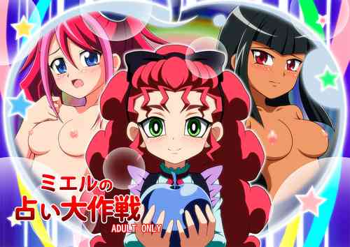 Download Mieru no Uranai Daisakusen