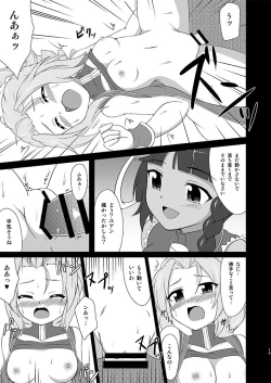 Page 14 of 雀じゃんRUSHアジアツアーでシーソーズが敗北した話