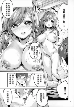 Page 7 of 283 Oneshotabu