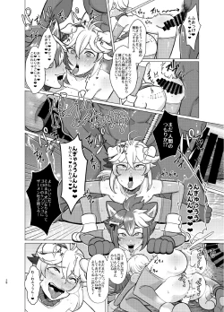 Page 27 of Honto ni Atta!? Saimin Sei Ibutsu