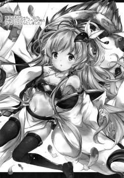 Page 11 of Nukumori Lily