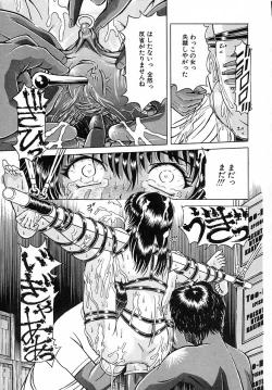 Page 73 of Houkai no Doukoku