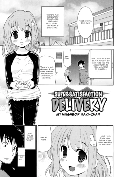 Page 1 of Super Satisfaction Delivery #6chan-