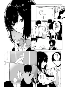 Page 1 of szrn ni Me o Tsukerareta Otokonoko no Hanashi