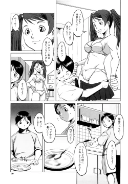 Page 39 of Mesuinu Ganbou