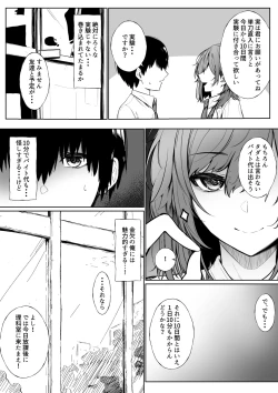 Page 2 of 10-Kakan Aka no Tanin ga Kiss Shitsuzuketara Renai Kanjou wa Mezameru no ka