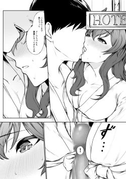 Page 9 of Kairaku ni Makechau d-r