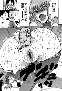 Page 119 of Oshiruko