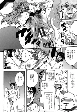 Page 124 of Oshiruko