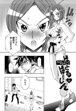 Page 130 of Oshiruko