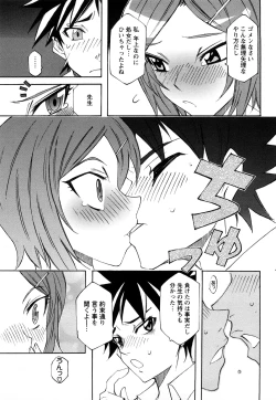 Page 139 of Oshiruko