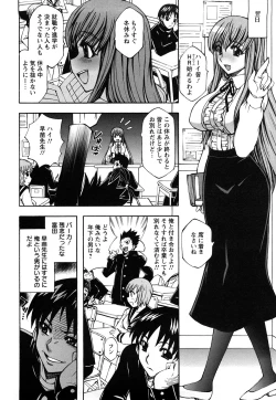 Page 152 of Oshiruko