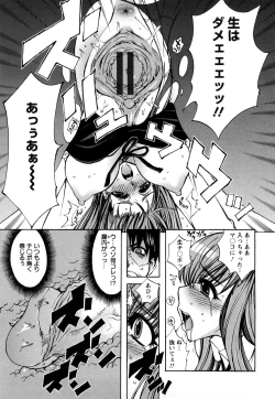 Page 157 of Oshiruko