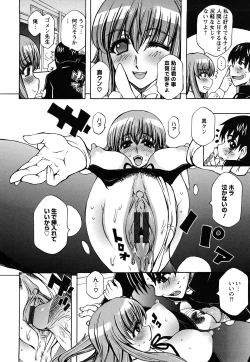 Page 162 of Oshiruko