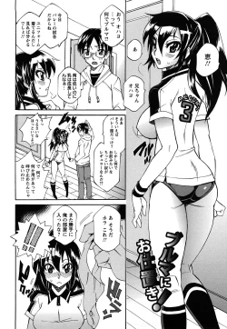 Page 170 of Oshiruko