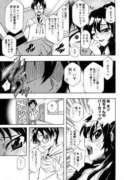 Page 171 of Oshiruko