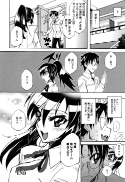 Page 188 of Oshiruko