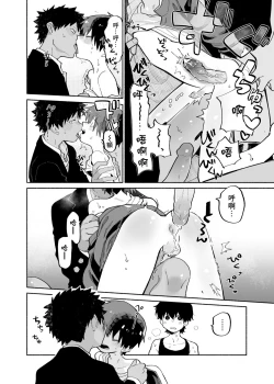 Page 36 of Mawashi Gui Cream puff | 同餐共饮奶油泡芙