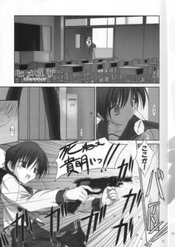 Page 4 of Petite Soeur 3