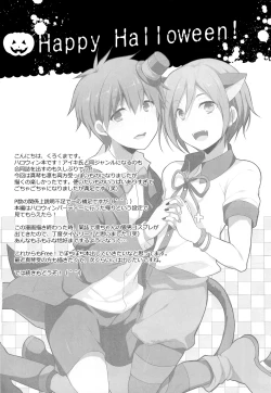 Page 15 of Halloween wa Futari de Asobo!