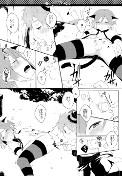 Page 9 of Halloween wa Futari de Asobo!
