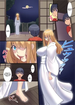 Page 16 of Iruikanintan