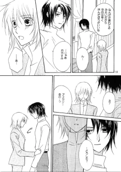 Page 10 of Beautiful Beast