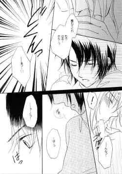 Page 16 of Beautiful Beast