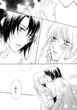 Page 20 of Koyoi Ichiya