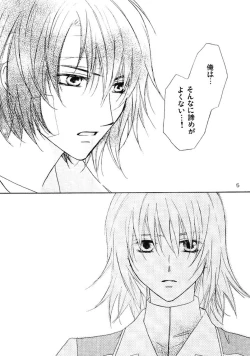 Page 4 of Koyoi Ichiya