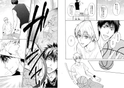 Page 22 of Hikari to Kage ga majiwaru toki