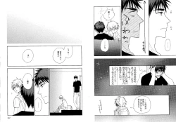 Page 31 of Hikari to Kage ga majiwaru toki