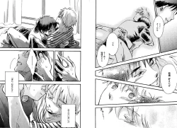 Page 91 of Hikari to Kage ga majiwaru toki