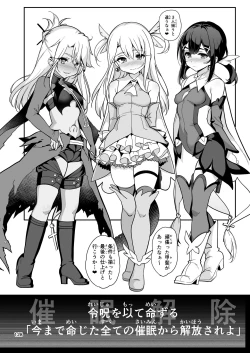 Page 129 of Mahou Shoujo Saimin PakopaCause Soushuuhen