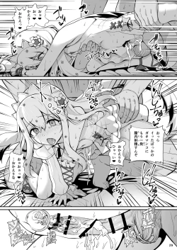Page 30 of Mahou Shoujo Saimin PakopaCause Soushuuhen
