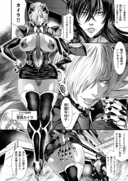 Page 108 of COMIC Kuriberon DUMA 2022-11 Vol.42