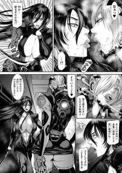 Page 112 of COMIC Kuriberon DUMA 2022-11 Vol.42